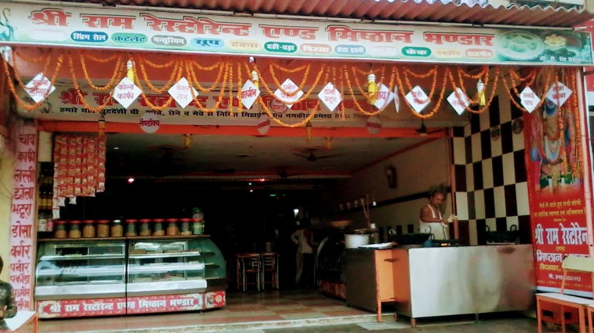 Shri Ram Restaurant And Mishthan Bhandar